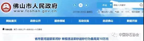 河砂禁采又开始，珠三角地区砂石价格何时回归期待？！